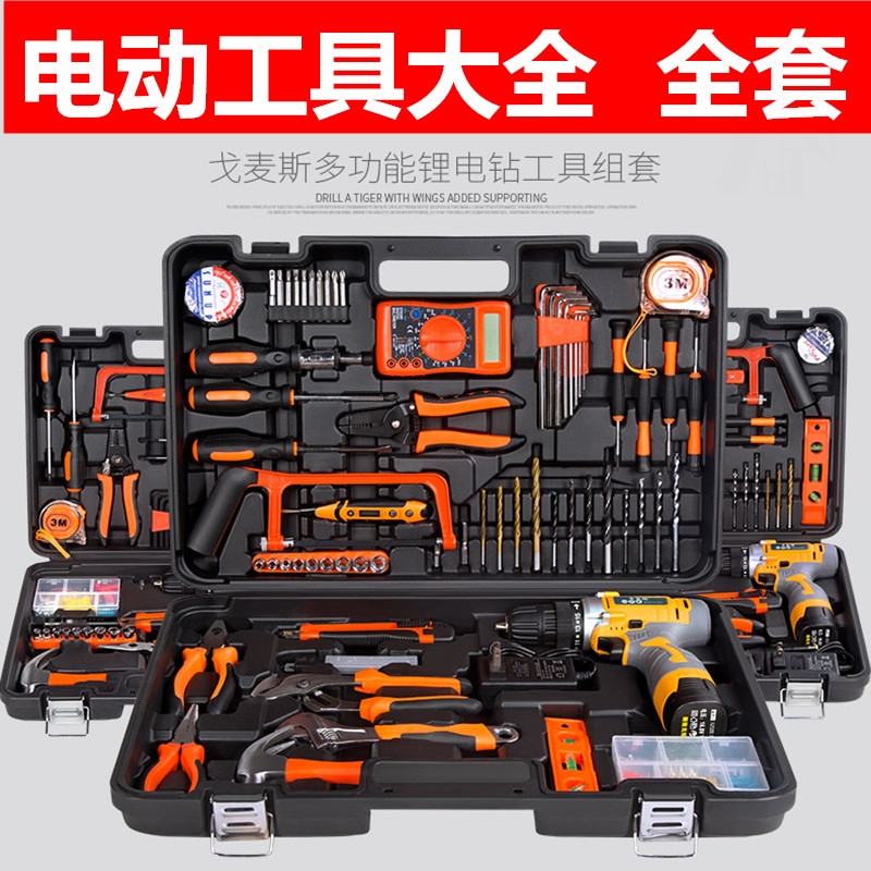 German Hardware Power Tool Big Whole Furniture Installation Tool Suit Versatile Electrician Woodwork Drill saw manual