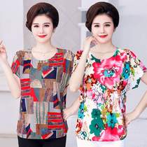 Short-sleeved milk silk ice silk womens middle-aged large size special plus fat summer dress 200 pounds top middle-aged and elderly T-shirt loose