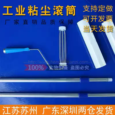 PE sticky dust paper roll manual tearable dust paper left edge sticky paper dust paper dust roller 12 inch industrial dust roller