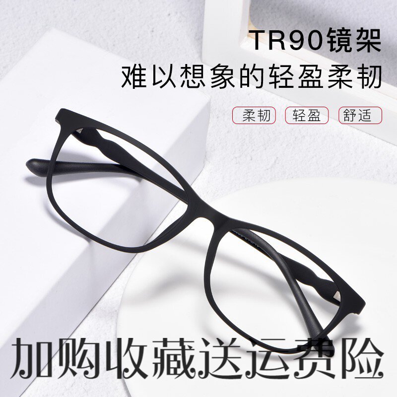 In 2021, the new retro - vision frame female full frame round frame anti - blue glasses flat glasses TR 90 eye frame
