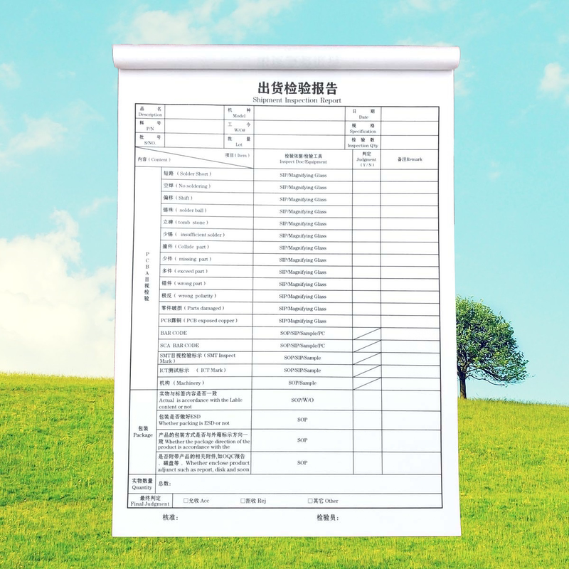 Smt Patch Production Report, Post-Assembly Qc Inspection Form, First Piece Inspection Record Sheet, Shipment Report, Maintenance Daily Report
