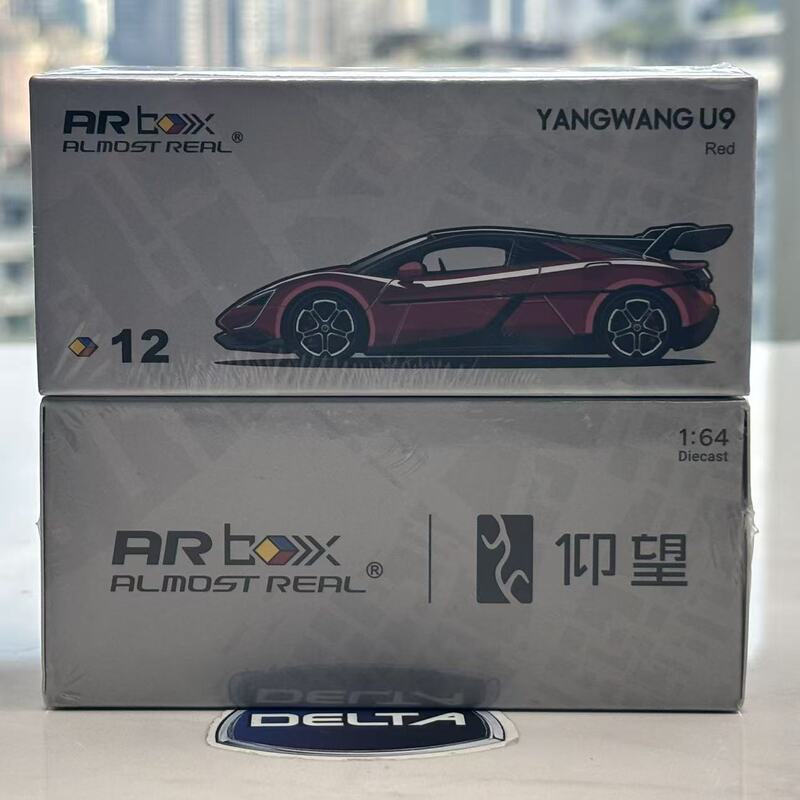 [in Stock] 1:64 Ar Looking up to the Sky Yangwang U9 Red Cloud and Vermilion Alloy Car Model