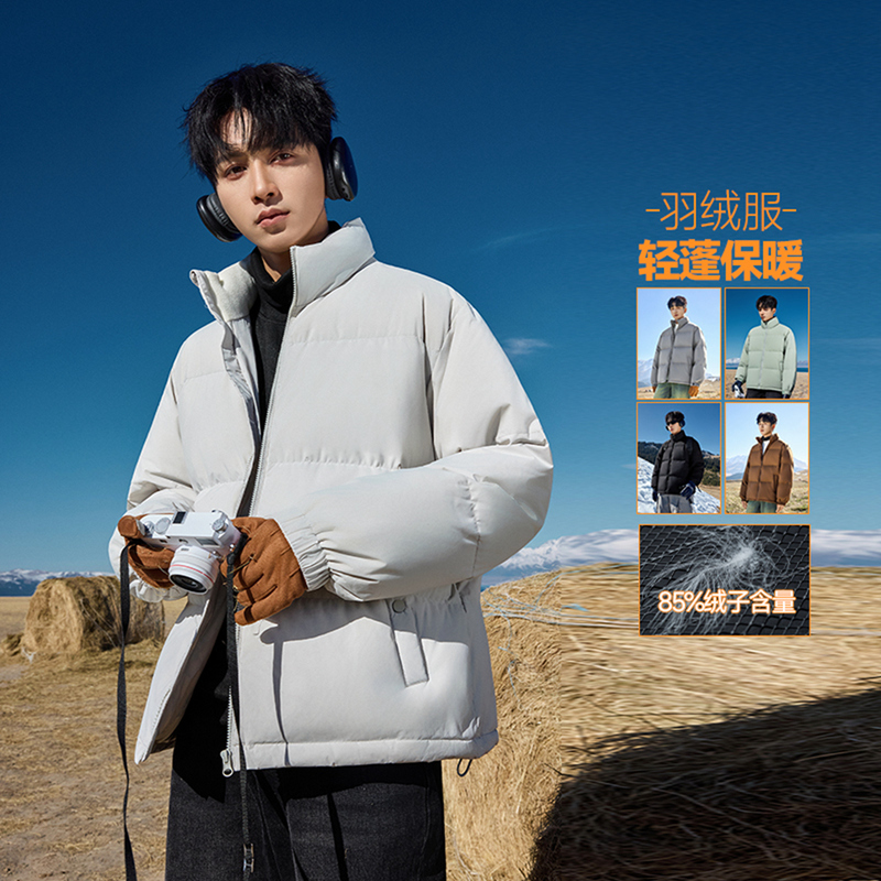 2026 Stand Collar down Jacket for Men, New Winter Style, Thickened Duck down Puffer Jacket, Warm and Cold-Resistant Couple's Coat, 90% down 2026 Stand Collar down Jacket for Men, New Winter Style, Thickened Duck down Puffer Jacket, Warm and Cold-Resistant Couple's Coat, 90% down