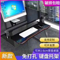 Keyboard tray non-perforated wooden drag tray computer drawer-free desktop slide rail mouse storage bracket