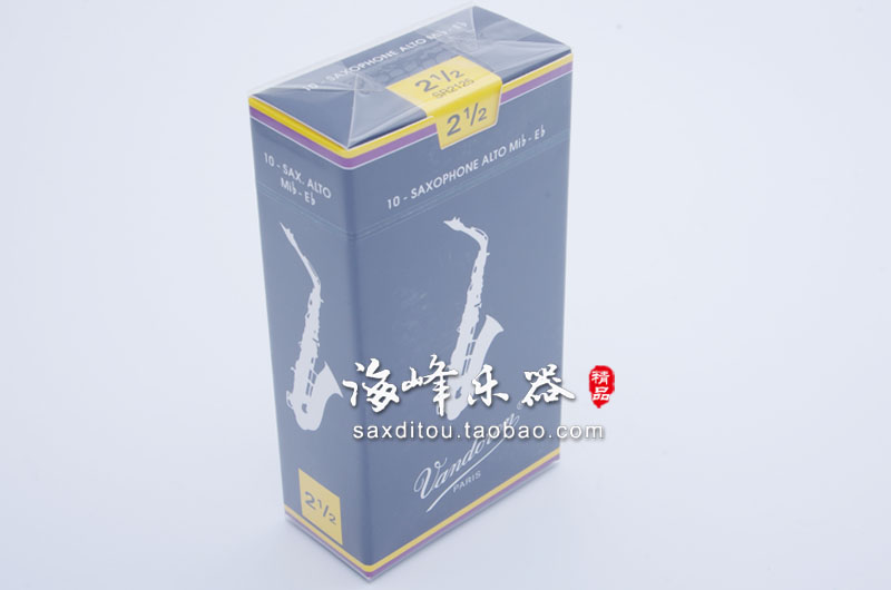 French Vandoren bends in blue box Classical medium tone medium bass reeds on bass reed whistle