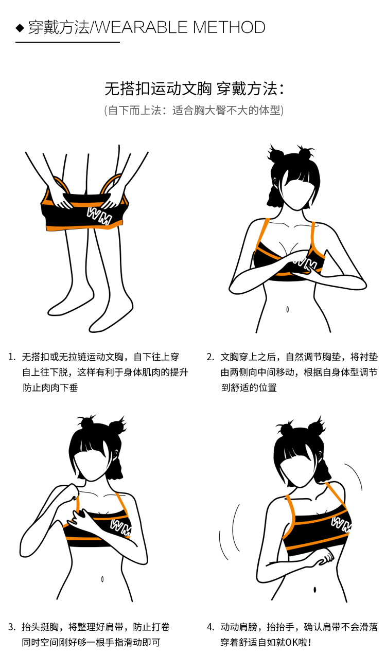 WM thể thao thời trang thể thao vest nữ áo ngực đồ lót thu thập tập thể dục yoga hit màu nhanh khô thoáng khí - Đồ lót thể thao áo ngực chạy bộ