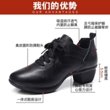 Дышащая белая танцующая обувь, из натуральной кожи