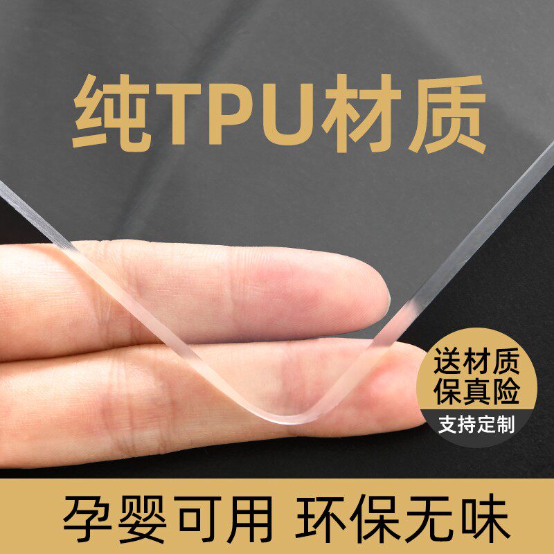 His home 3FTPU soft glass transparent tablecloth waterproof oil - proof crystal plate tea mat several dining tables cushion