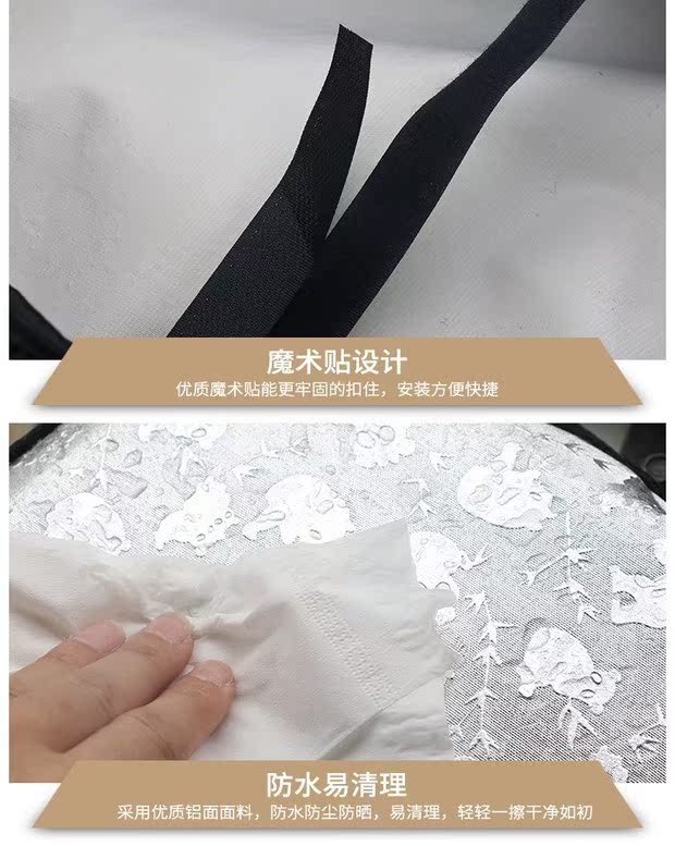 Ghế visor cách nhiệt trơn trượt xe tay ga điện xe máy ghế chống nắng chống thấm ghế che chống vảy - Đệm xe máy yên xe wave