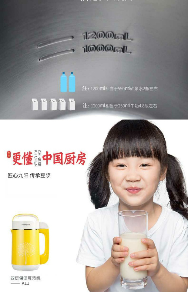 máy làm sữa hạt vtoskai New Soymilk Home Automatic Sữa đậu nành thông minh Thương hiệu mới Chính hãng Joyoung / 九 DJ12B-A11 máy xay sữa hạt