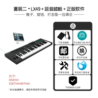 Комплект, педали, оригинальное программное обеспечение