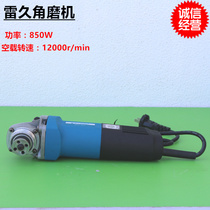 Leijiu JZ-LJ-100 angle grinder electric grinder grinder angle grinder accessories