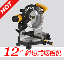 Bohai Jinfuhai Dayou 83051 93051 73051 12 inch 45 degree shaking head swing head miter aluminum sawing machine