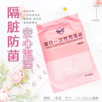 2 59 Exchange for disposable bathtub bags One suit jazz toy dog set Sprint