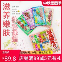Japans Beslot Bath Salt Exfoliating chicken skin bath shower bath powder into the bath