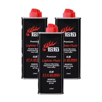 Черные 3 бутылки керосина по 133 мл [без подарков]