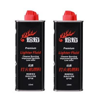 Черные 2 бутылки керосина по 133 мл [без подарков]