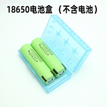 18650 battery storage box 2 compartment brand new transparent PP material 18650 battery box protection box storage box