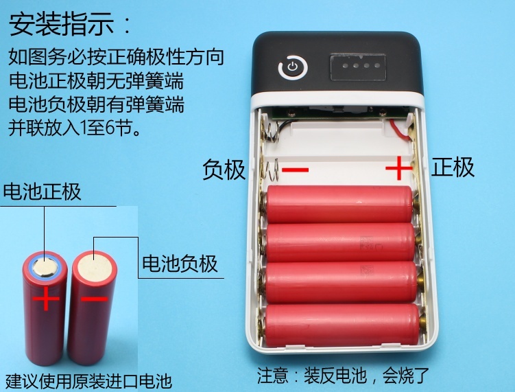 Hai chiều phần nhanh phí 6 QC3.0 mực điện thoại di động detachably 5V9V12V điều chỉnh điện áp sạc Po 18650 vỏ - Ngân hàng điện thoại di động sạc dự phòng remax