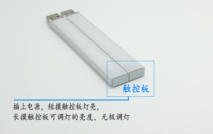 Lampe USB - Ref 381618 Image 25