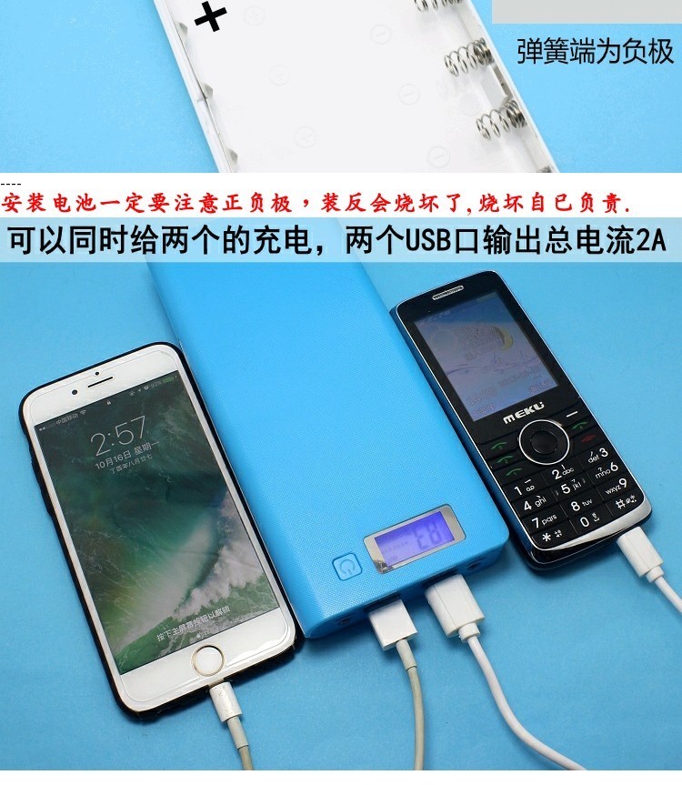 Mục 818 650 Po điện thoại di động sạc thức ăn chăn nuôi công suất băng cassette vỏ số bộ hàn Tự tay nhà ở miễn phí đáng kể - Ngân hàng điện thoại di động sạc dự phòng không dây samsung