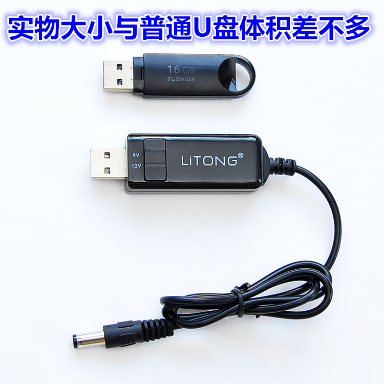 Accessoire USB - Ref 449336 Image 7