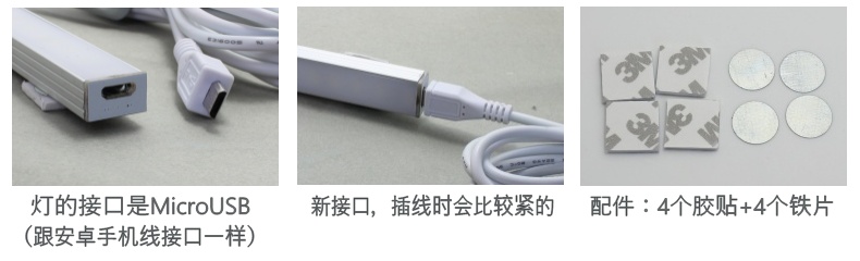 Lampe USB - Ref 375451 Image 41