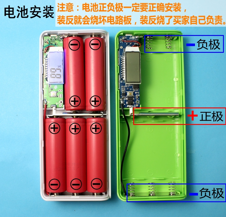 5 phần 18650 hộp pin lithium làm tổ miễn phí hàn điện thoại di động hộp DIY kit sạc kho báu phụ kiện vỏ