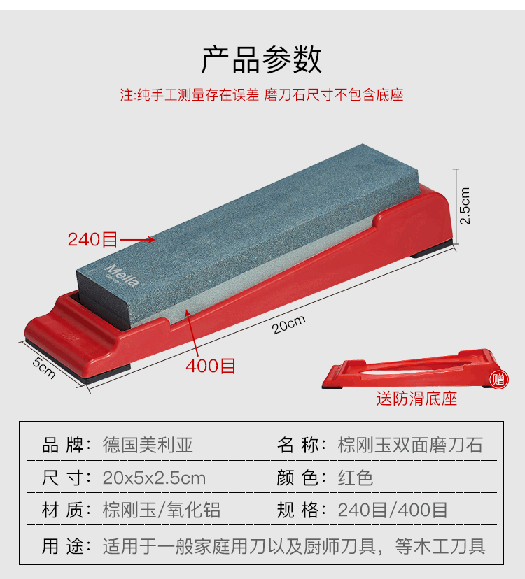 原石手工打磨，Melia美利亚 家用双面磨刀石 19.9元包邮 买手党-买手聚集的地方