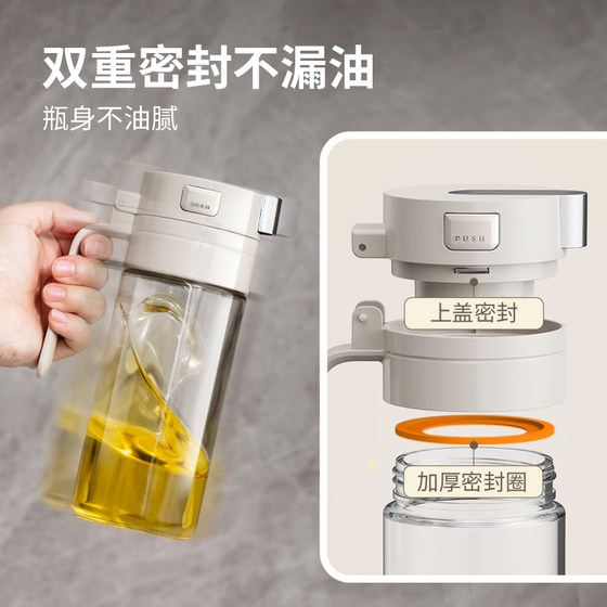 Melia automatic opening and closing Japanese oil pot oil and vinegar small oil bottle glass leak-proof household oil tank kitchen supplies set