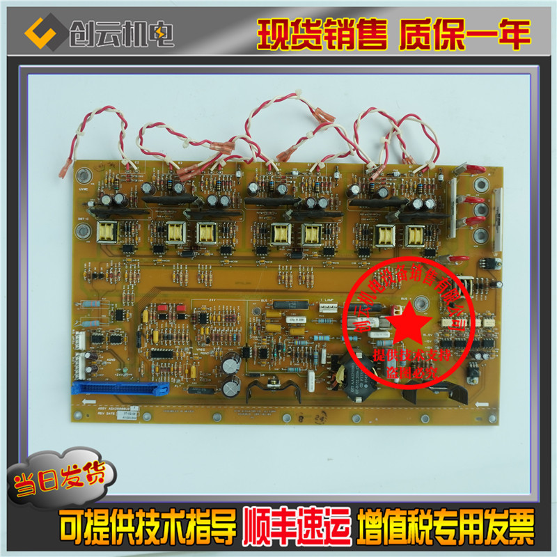 OTIS Austria's Slift OVF30 frequency inverter driving plate AGA AFA26800UD1 UD2 UD3 UD3