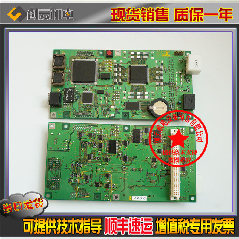 Toshiba CV150 160300320 Elevator Main Board Group PUG-200T PUG-NES offers version