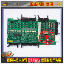 Toshiba Elevator CV320 150 160 motherboard I O-200 IO-200E I 0-150 IO-150E