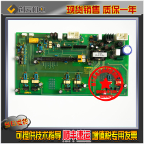 Elevator Parts Toshiba Elevator CV150 160 Inverter Drive Board BCU-NL3W 2N1M3288