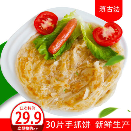 ޽֬1kg*269Ԫ,ͯңطɻ54Ԫ,Ƕ͸ܲЬ89Ԫ