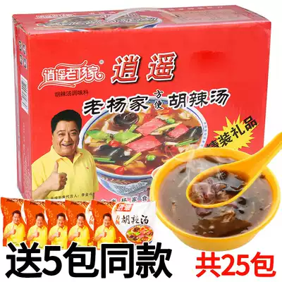 Xiaoyao Lao Yangjia Hu spicy soup material Henan specialty Foss spicy convenient fast food spicy soup bag