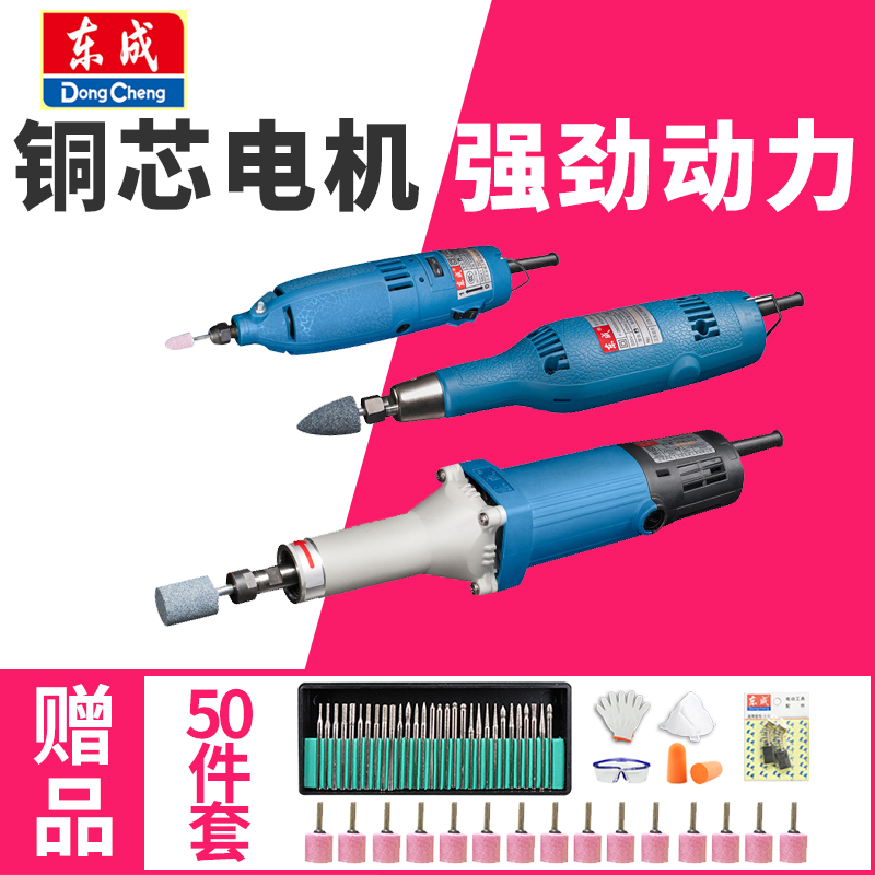 East Chengdu Grinding Head Wood Stone Engraving Machine Metal grinding machine Inner mill Inner hole Eastern City Straight mill