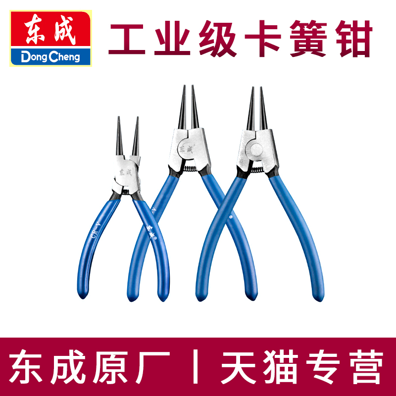 Dongcheng clasp clamp 5 inch 7 inch expansion clamp clamp clamp clamp inner card strain C type clasp clamp clamp clamp clamp clamp