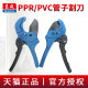 Dongcheng pipe cutting knife original authentic