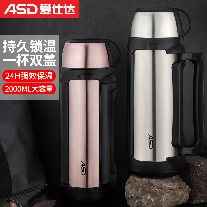 Love Shida Insulation Pot Stainless Steel Insulated Cup Outdoor Home Warm Pot Large Capacity Portable Travel Hot Water Bottle 2 Liters
