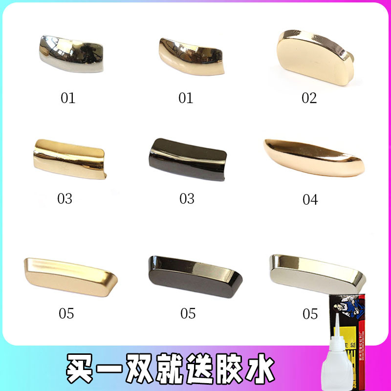 Shoe Toe Metal Protective Cap Anti-Kick Concealer Decorative Shoe Toe Cover Pointed Toe Women's Shoe Toe Wear Repair Shoe Toe Protective Cover