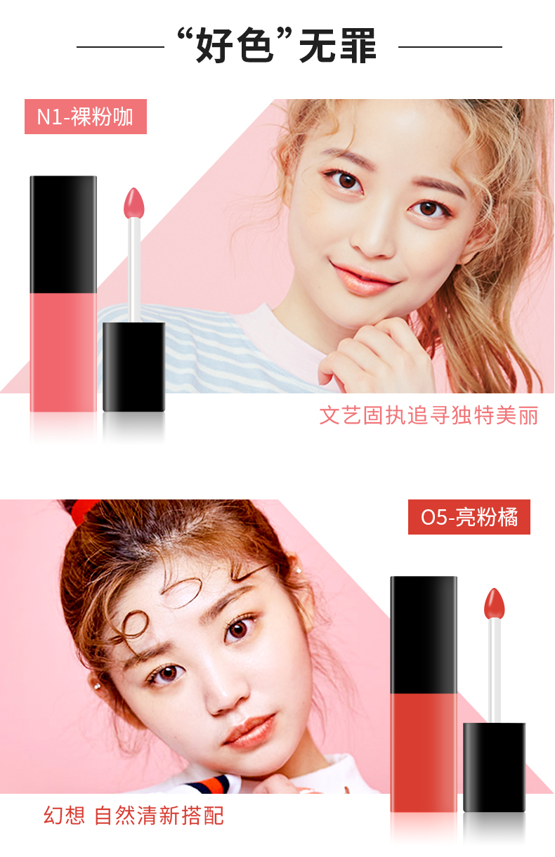 Mary 黛 佳 lip glaze mờ lâu bền không đánh dấu son bóng Son bóng thương hiệu Pháp thích hợp môi men phù hợp với nữ sinh viên 	son bóng black rouge	