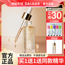 Mary deja red ginseng bottom bright face essence dew makeup front breast water moisturizing bottom makeup Tibright nourishing facial fluid woman