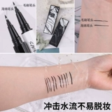 Карандаш для глаз, водостойкий лайнер, долговременный эффект, не растекается, подходит для начинающих