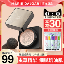 Mary Deja Small Mushroom Head Air Cushion Bb Powder Bottom Liquid Persistent Moisturizing Naked Makeup Girl cc nourishing