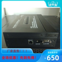 New Network Power Controller TCP UDP Control 8-way Power Controller Intelligent Light Controller 30A