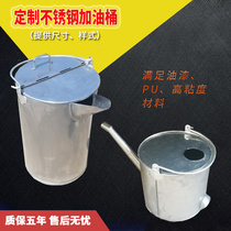 Customized stainless steel round long nozzle refueling barrel pot rubber paint white latex Pu high viscosity liquid injection barrel