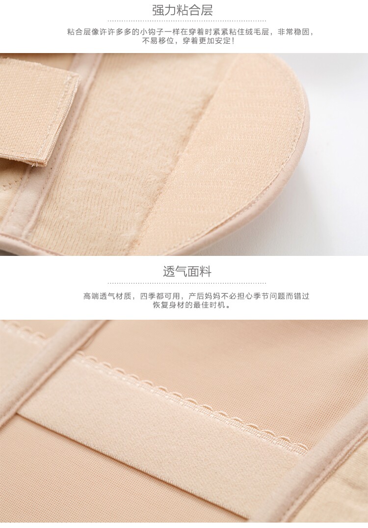 Corset FIMAGE en nylon - Ref 683158 Image 14