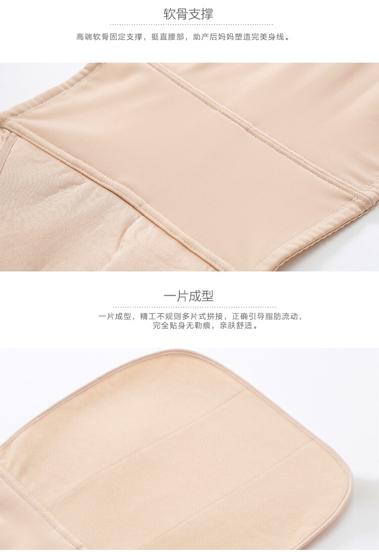 Corset FIMAGE en nylon - Ref 683158 Image 12