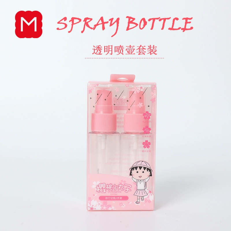 Ngày tưởng niệm Cửa hàng bách hóa Du lịch Bộ chai nhỏ Mẫu mỹ phẩm Chai xịt Chai nhựa Chai rỗng Có thể đặt CM3365 - Thiết bị sân khấu